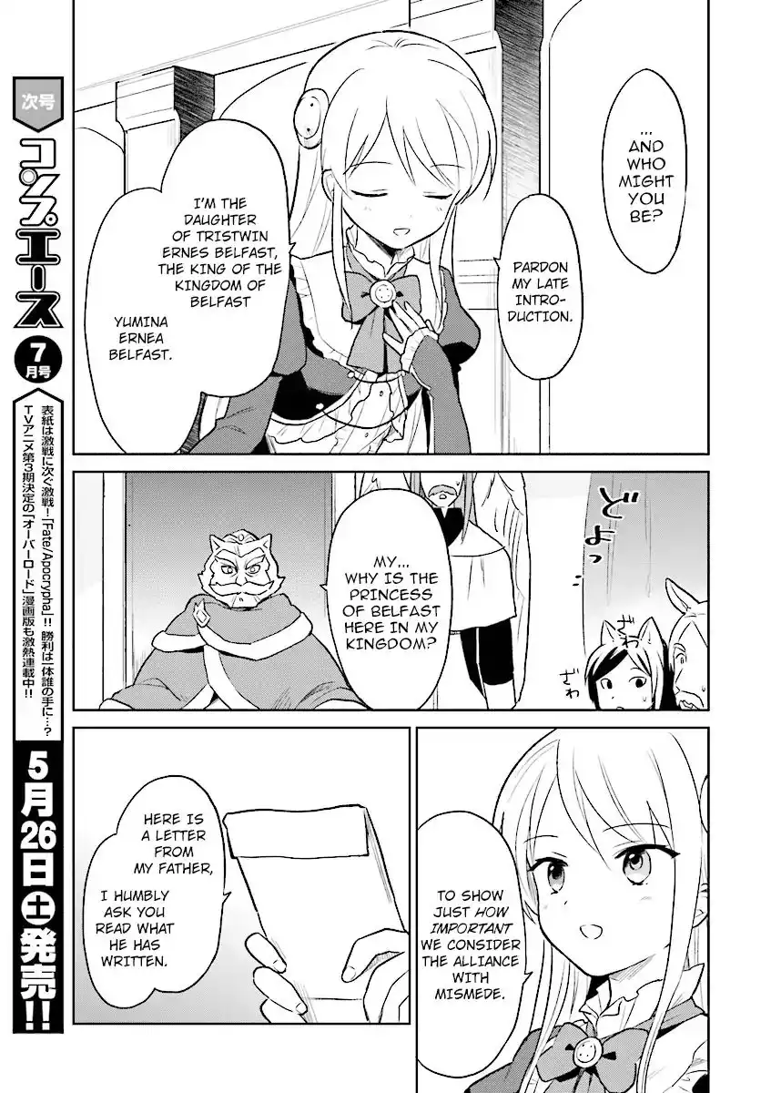 In Another World With My Smartphone Chapter 20 3